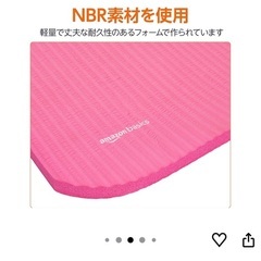 Amazonベーシック ヨガマット キャリーストラップ付 トレーニングマット ストレッチマット ピラティスマットの画像