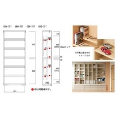 引き取り限定【日本製】本棚 ／コミックシェルフ／収納（フナモコ）※販売は12/19までです※の画像