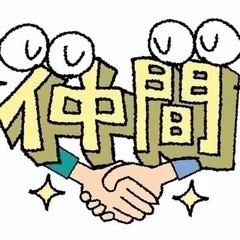 🌺  参  加  者  募  集  🌺