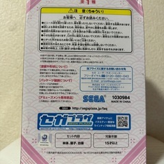 リゼロ ラム フィギュア Re:ゼロから始める異世界生活 Dragonの画像