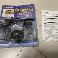 アストロプロダクツ、エアブラシキットの画像