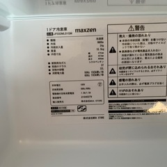 小型冷凍庫   32Lの画像