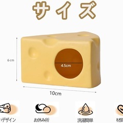 ハムスターハウス 陶器 ハムスターベッド おへや 隠れ家 涼感 夏用 ひんやり 冷房対策 暑さ対策 お休み所 快適 かわいい 洗える 飾り付け 掃除便利 可愛い　チーズ　イエローの画像