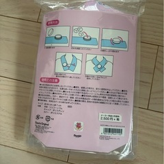 マイメロ　冷却くびまきの画像