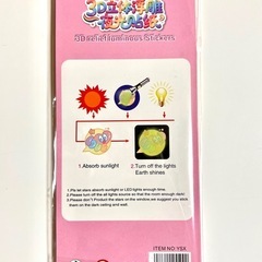 ラブブ ボンボンドロップシール風🩷️ピンクの画像