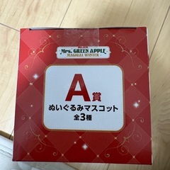 Mrs一番くじの画像