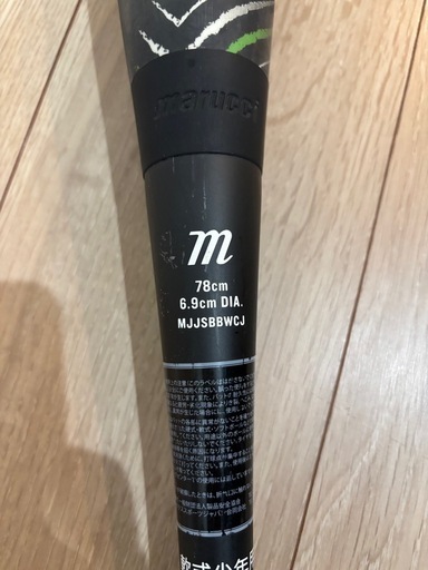 バット【78cm】marucci/軟式用/緑ワニクラッシャー少年野球