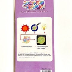 ラブブ ボンボンドロップシール風💜紫の画像