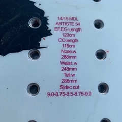 November ARTIST 154 14-15モデルノーベンバースノーボードの画像