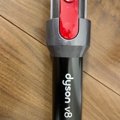 新品　Dyson8 パーツセットの画像