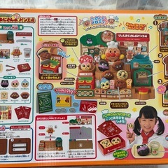 アンパンマン　ジャムおじさんのパン工場　他の画像