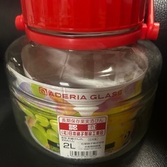 新品　果実酒瓶　2L 梅酒　日本製　の画像