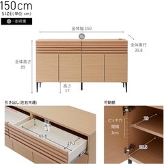 ✨ 大川家具 モーブル 日本製 格子デザインが美しい サイドボード リビング 収納 キャビネット 150cm✨の画像