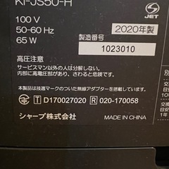 空気清浄機の画像