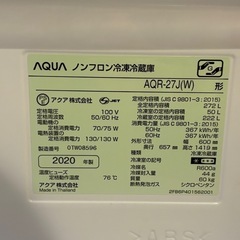 アクアAQUA ホワイト冷蔵庫2020年製AQF-GF27CJ(W)の画像