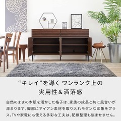 ✨ 大川家具 モーブル 日本製 格子デザインが美しい サイドボード リビング 収納 キャビネット 150cm✨の画像