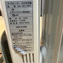 オイルヒーターの画像