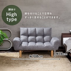 座椅子　ソファ 2way ブラウンベージュの画像