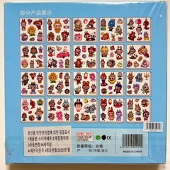 ラブブシールボックス️️️🩵️️️水色の画像