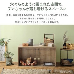 【相談中】ペットケージ：アイリスオーヤマ　の画像