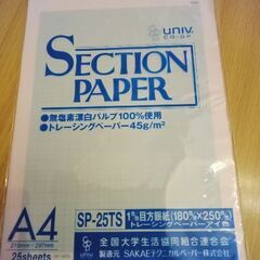 グラフ用紙　トレーシングペーパーの画像