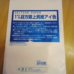 グラフ用紙　トレーシングペーパーの画像