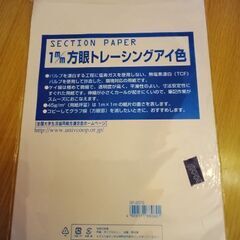 グラフ用紙　トレーシングペーパーの画像