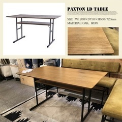 12/19まで　最終値下げ　ビカーサ　ダイニングテーブル　セット　デニムソファ　西海岸の画像