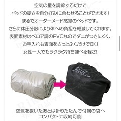 自動で膨らむ.しぼむ。『エアーベッド FuuWa（ふうわ） シングルサイズ』の画像