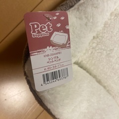 ペット用　ベッド　小型犬　猫　　新品　タグ付きの画像