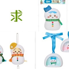 【交換希望】ちいかわエニマイくじ の画像