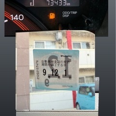 H26  ダイハツタント✨車検満タン🈵低走行😎の画像