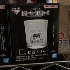 デスノート　ラストワンの画像