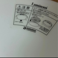 シーリングライトの画像