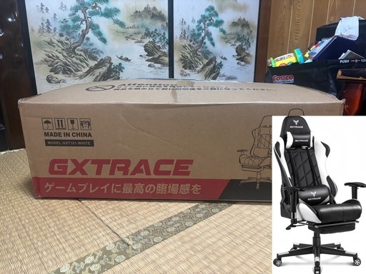 【新品】ゲーミングチェア オットマン付