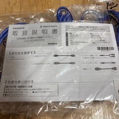 【美品】I・Oデータ 23.8インチ ゲーミングモニター　GigaCrysta LCD-GC243HXDBの画像