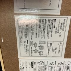 2020年製　こたつ　の画像