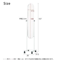 スタンドミラー/ホワイトの画像