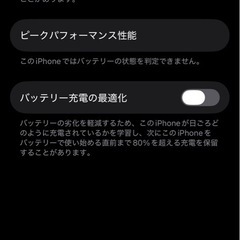 最終値下げ iPhone13pro BT100%の画像