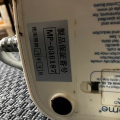 マルチピュア　浄水器　ジャンク扱いの画像