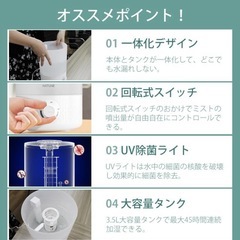 3.5L 加湿器の画像