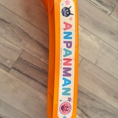お譲り先が決まりました　アンパン　ジャングルジムの画像