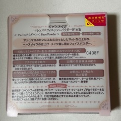 Canmake マシュマロ肌仕上げの画像