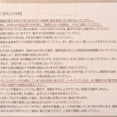 【新品未開封】USBデスクファン〜夏場は涼しく冬場は空気循環にの画像