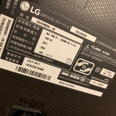 (激安)LGエレクトロニクス 液晶テレビ55UH6500 の画像