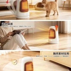 新品 セラミックヒーターの画像