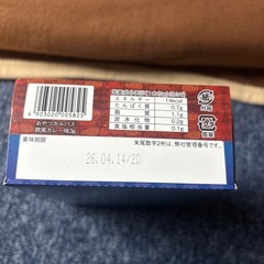 おやつカルパスの画像