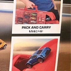 トランスポーター　トラック　収納　ミニカーおもちゃの画像