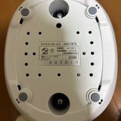 2020年製　コイズミ　ライスクッカーミニの画像