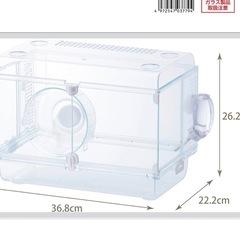 【取引中】グラスハーモニー360プラス ガラス製クリアケージ ハムスター・小動物用の画像